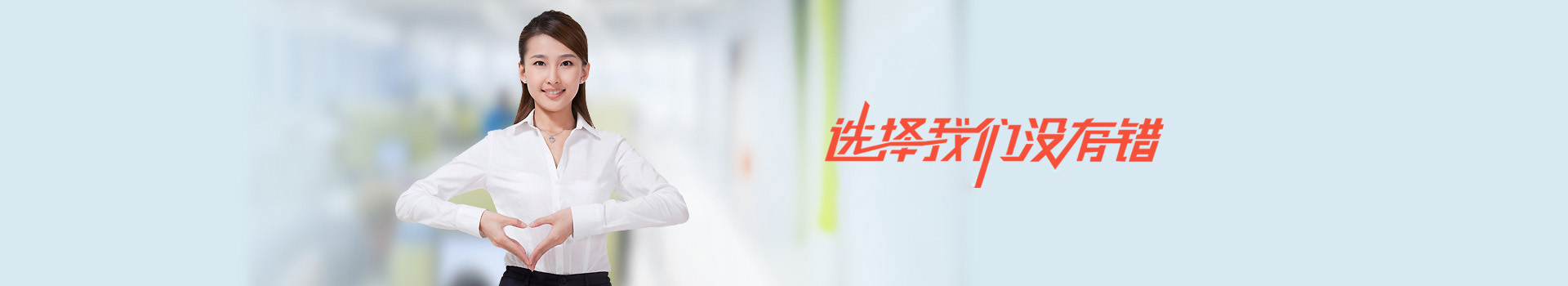 我們的成功案例，選擇濟(jì)寧果殼科技，沒有錯。他們都選擇了我們，那么你呢？