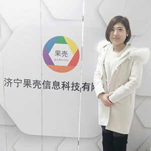 濟寧小程序開發(fā)，濟寧SEO優(yōu)化，濟寧果殼科技-團隊風采-胡情情
