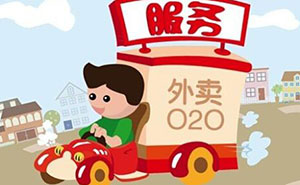外賣商家福音！快跑者同城配送系統(tǒng)超強自動發(fā)單功能上線
