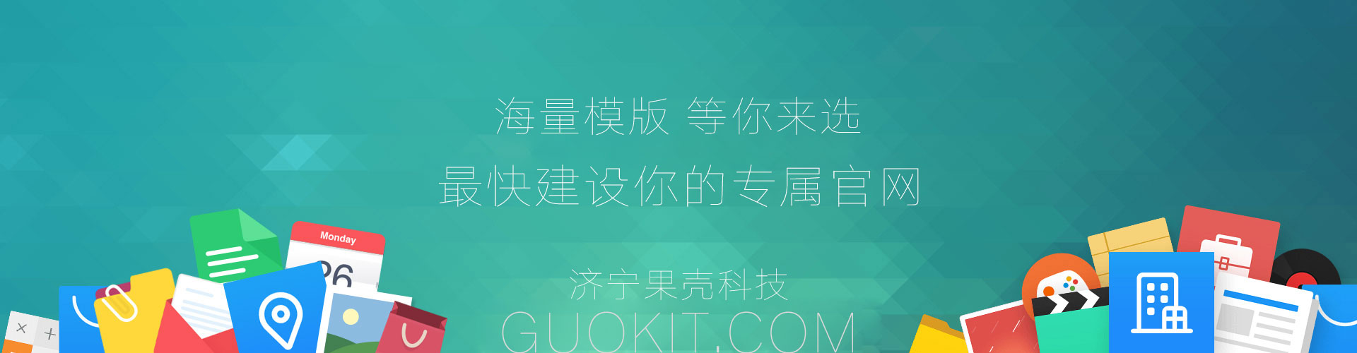手機(jī)網(wǎng)站建設(shè)的技巧，讓你的網(wǎng)站脫穎而出