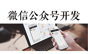 在微信打開網(wǎng)頁很慢，在瀏覽器里面打開就很快，是因為什么？