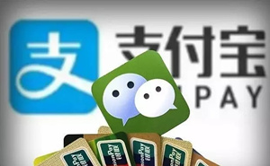 微信、支付寶重大調(diào)整！趕緊看！