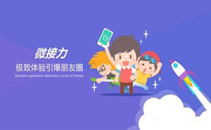 在濟(jì)寧做微信開(kāi)發(fā)有哪些類(lèi)型？