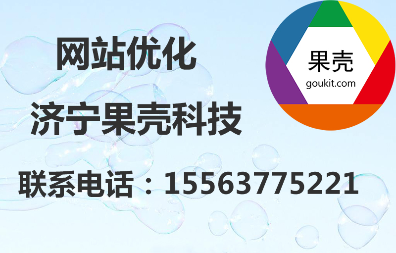 怎么去做百度推廣？