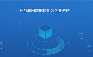 濟寧企業(yè)該如何選擇網站建設的類型？