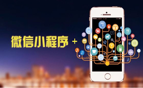 2018年7月31日開始就已經(jīng)不用icp許可證也可以做小程序了？