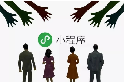 重磅！預(yù)計超過3200萬企業(yè)將擁有自己的官網(wǎng)小程序，你有嗎？