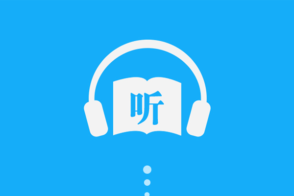 音頻聽眾規(guī)模達6.61億，耳朵經(jīng)濟成為消費新寵