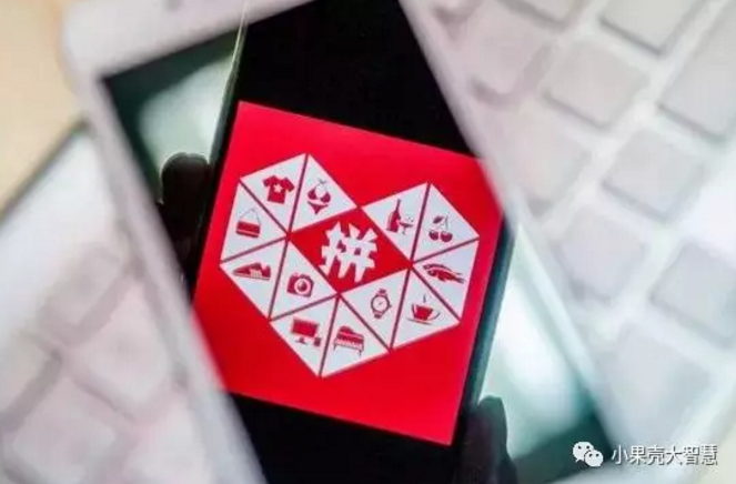 千團大戰(zhàn)再現(xiàn)社區(qū)團購 下一個“拼多多”會在這里誕生嗎？